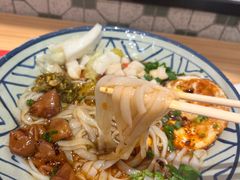 -柒小對·粉面卤