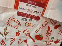 -西树泡芙(正佳店)