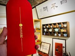 -不问豆腐(朝山街店)