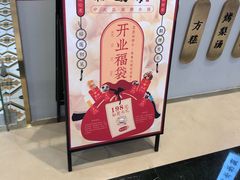 -裕莲楼(环球港店)