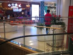 -兰岛广场(白沙路店)