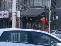 -冶春茶社(官园桥店)