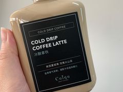 冰酿拿铁-奎克咖啡Cuiqu(晶品店)
