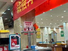 -清真·马家火锅美食城(镇江北路店)