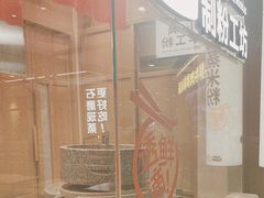 -小满手工粉(北京富力广场店)