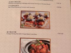 -上海金桥红枫万豪酒店-万豪中餐厅