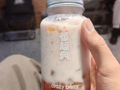 -莓超疯(浦西万达店)