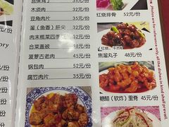 -北大地皖峰饭馆