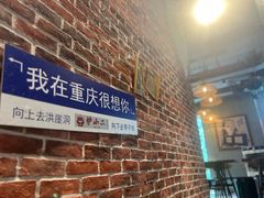 -炉小二铜锅牛蛙•川湘菜(三里屯店)