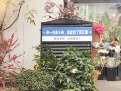 -山塘街