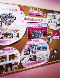 -doladola(徐家汇店)