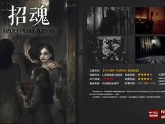 -Dark·大玩家馆沉浸剧情密室(黄埔店)