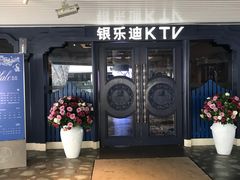 -INLOVE KTV(世博源店)