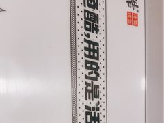 -鱼酷活鱼烤鱼(梅江印象城店)