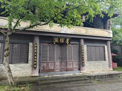 -天龙八部武侠城