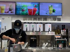 -丸摩堂鲜果茶(九方店)