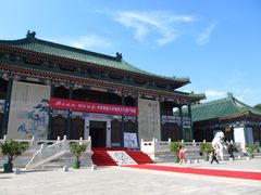 -北平图书馆旧址