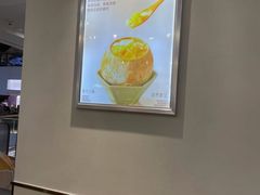 -满记甜品(静安大悦城店)