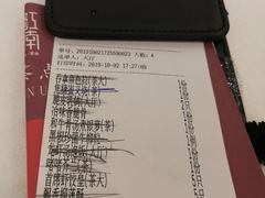 -湛江菜.江南首席(昆山店)
