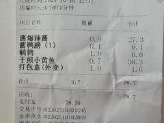 -老人和饭店(淮海中路店)