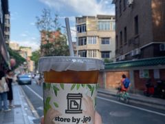 -JPG canteen(广州东山口店)