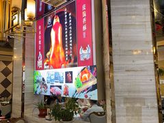 -津悦·正阳春烤鸭(红旗南路店)