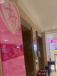 -北京俪婴妇产医院(朝阳大悦城店)