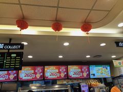 -德克士(志丹店)