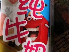 -麦当劳(百荣世贸商城店)