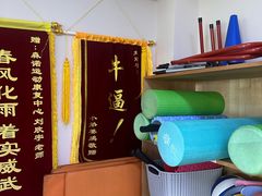-森诺运动康复中心(北苑店)