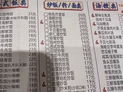 -冰岛茶餐厅(世茂店)
