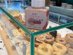 荔枝玫瑰-gaga(深圳福田星河COCO Park店)