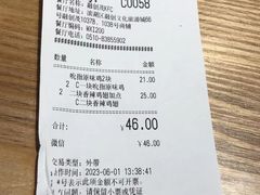 -肯德基(融创茂店)