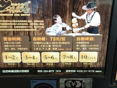 -汉巴味德(大悦城店)