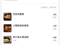 -胡叨叨黄油砂锅焗海鲜(百家湖1912店 )