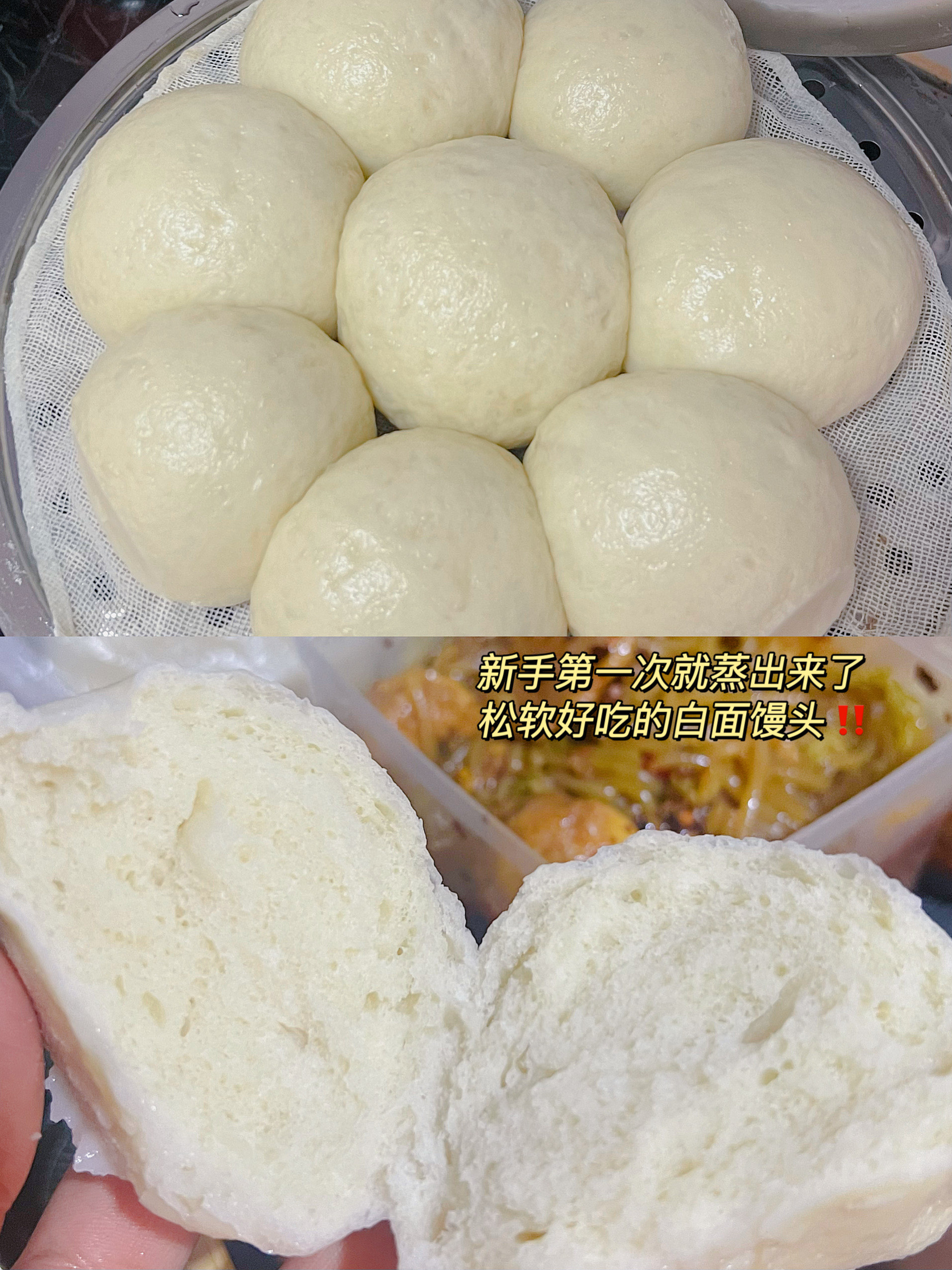 白虎馒头又白又松软的视频