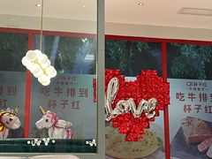 -杯子红牛排(创意产业园店)