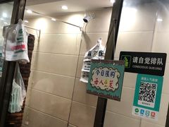 -舒小笼松针小笼包