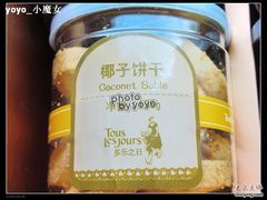 -多乐之日(五道口店)