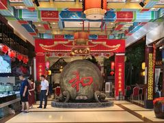 -和源祥·日照菜扛把子(万平口一店)