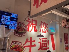 -冯校长老火锅(广州正佳广场店)