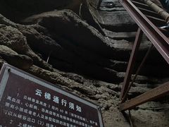 -张掖平山湖大峡谷景区