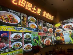 -杨厨的田园饭店(长城路店)