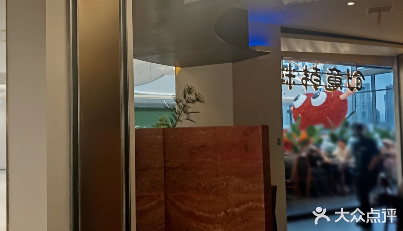 江西首店｜朵拉韩·小馆 🍱