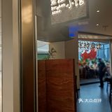 江西首店｜朵拉韩·小馆 🍱