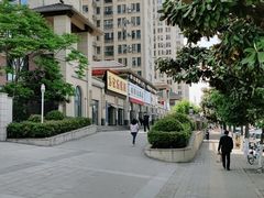 -方记炸酱面(三十年老字号)