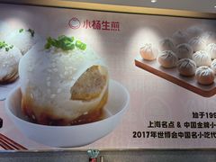 -小杨生煎(周浦万达店)