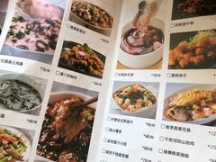 -客汀家宴·客家烟火 四季食材(集美店)