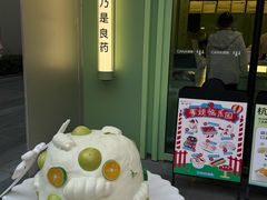 -迦南·甜品蛋糕(杭州东站万象汇店)