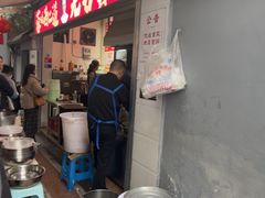 -蓉城西二道无名冒菜(西二道街店)